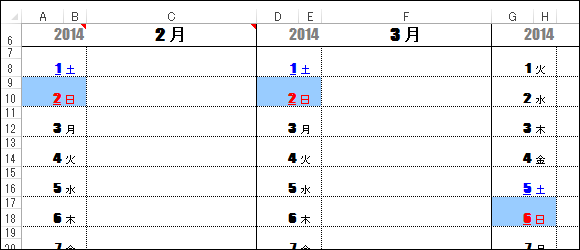 スケテン for Excel 縦一列形式カレンダー
