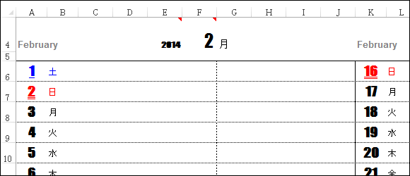 スケテン for Excel 縦二列形式カレンダー