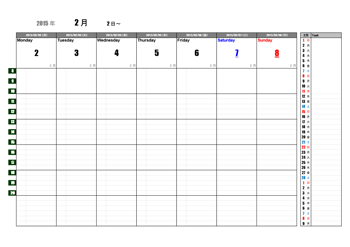 Excelカレンダー スケジュール表の無料テンプレート集 20種以上 スケテン For Excel Siland Jp