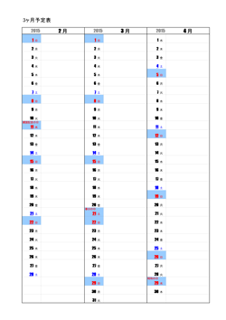 月間スケジュール | スケテン for Excel