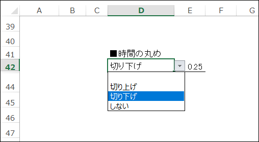 勤怠計算用